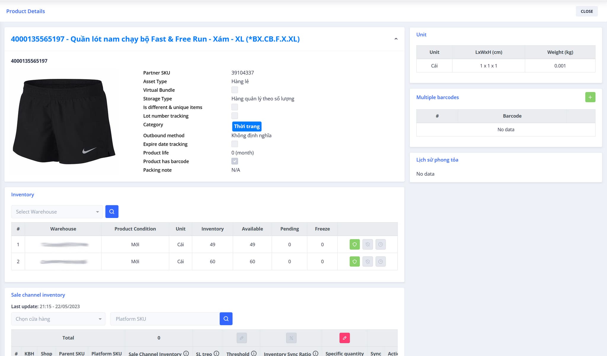 Amilo OMS product management interface
